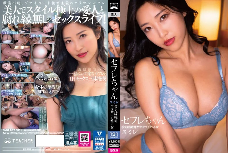 PAKO-065 ＃港区 息子の保育園のママ友同士が不倫に走った時のビデオ